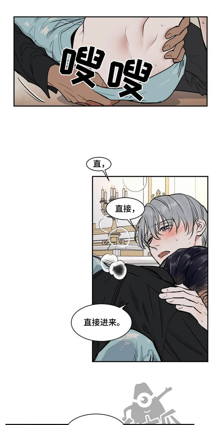 第3话14