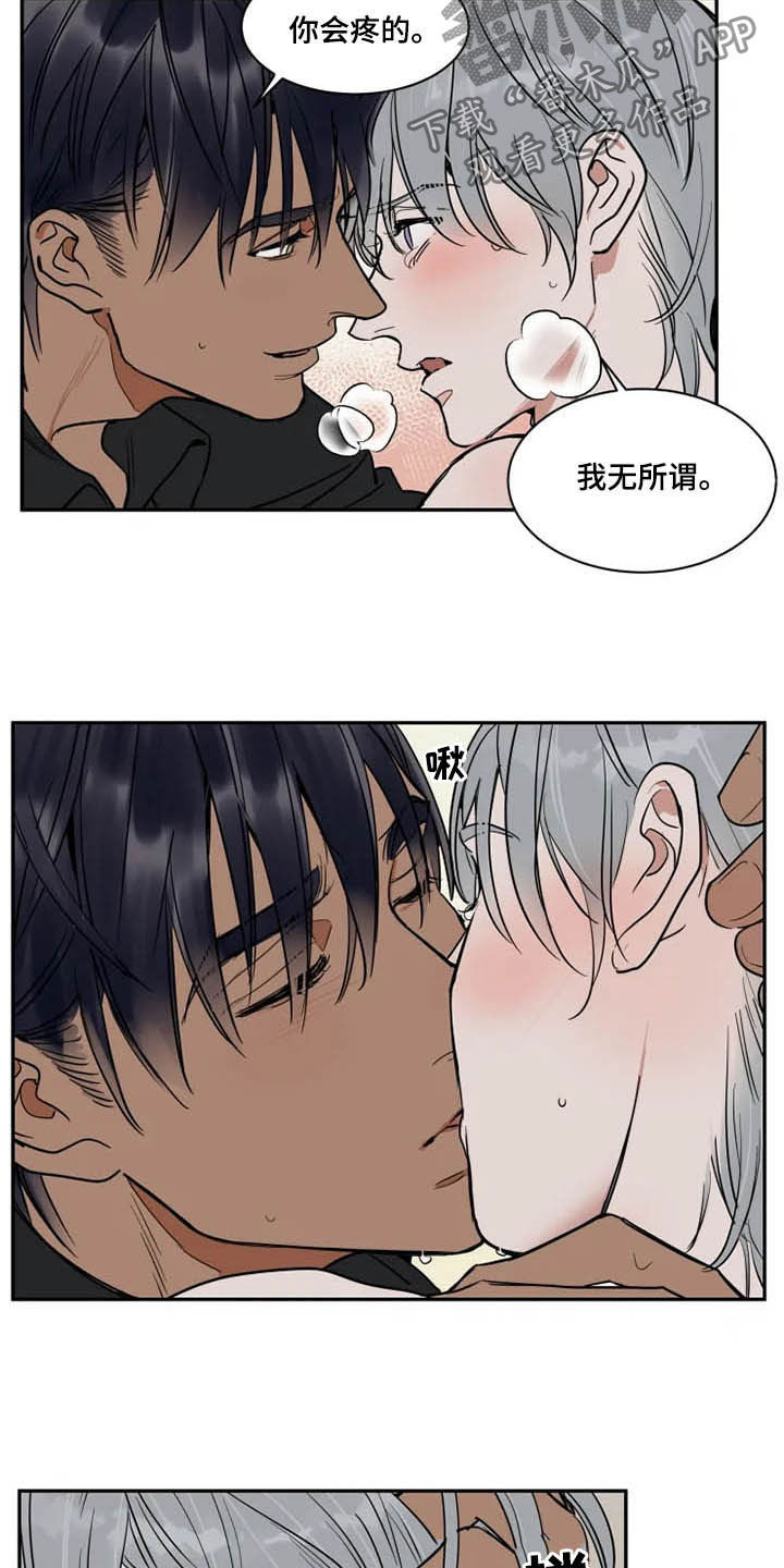 第3话15