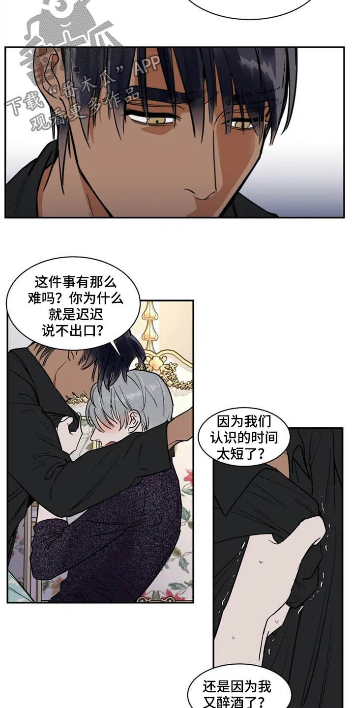 第3话7