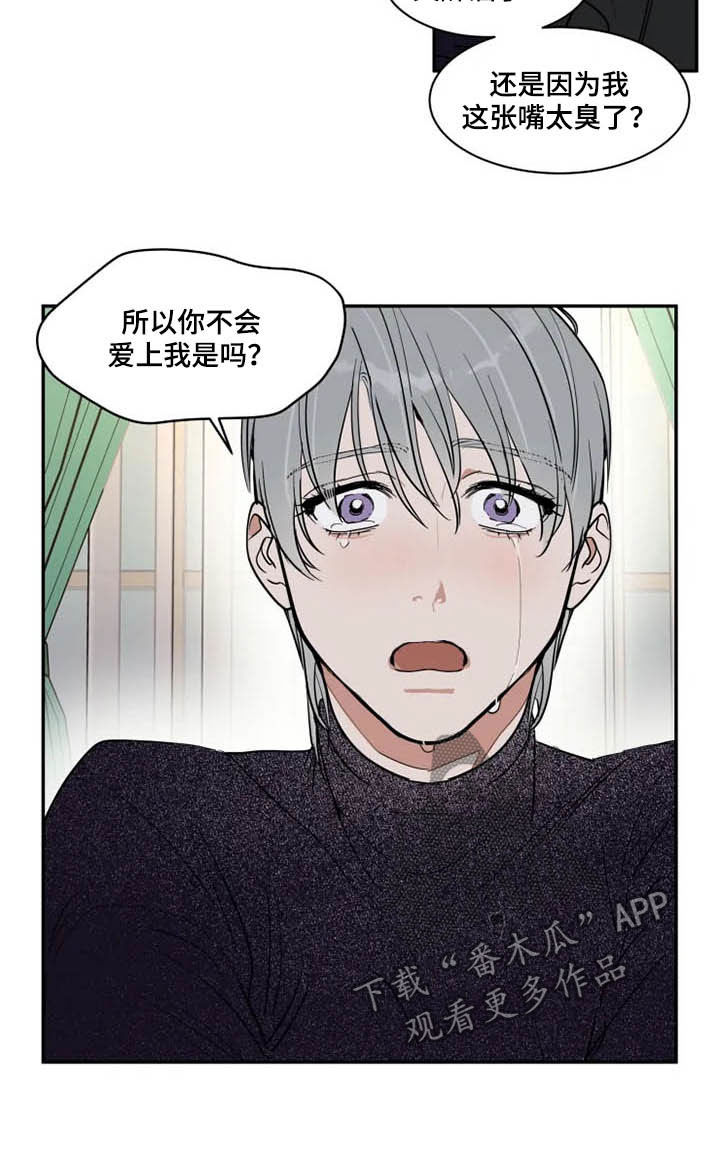 第3话8