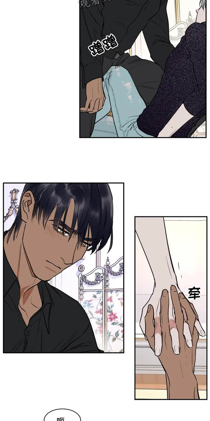 第3话10