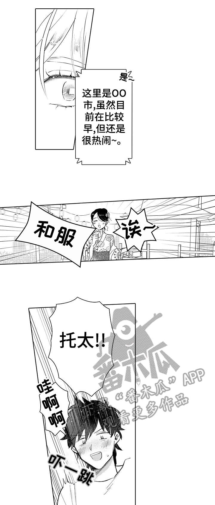 第26话0