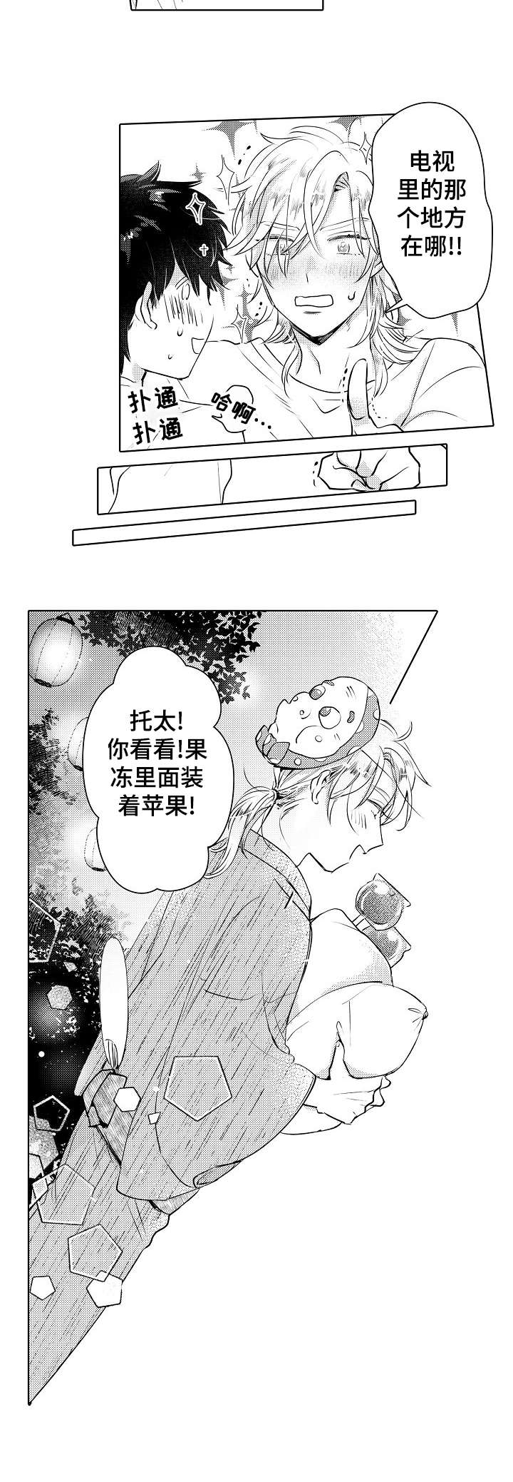 第26话1