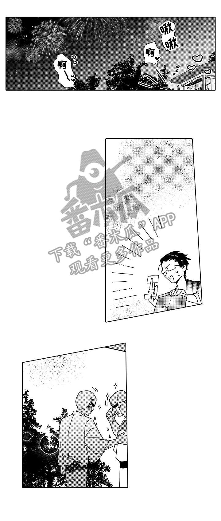第26话13