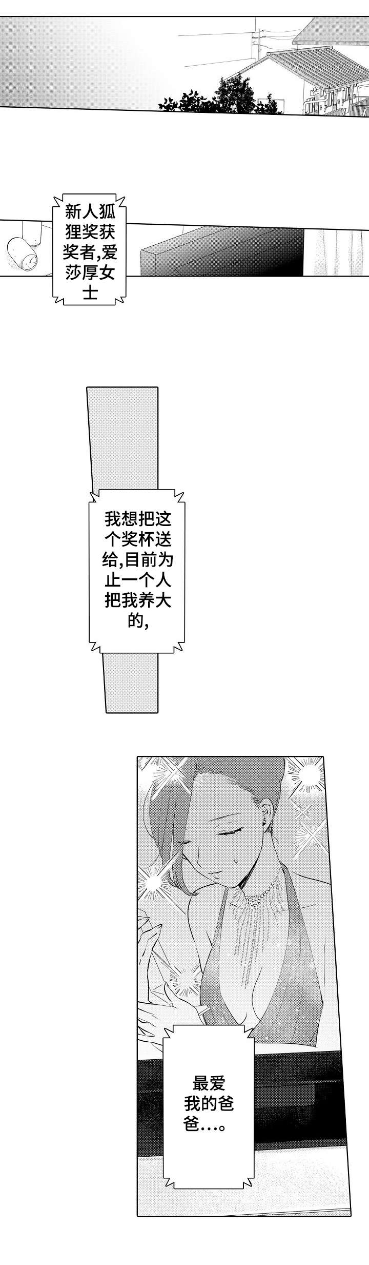 第25话0