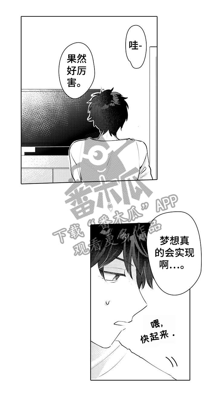 第25话1
