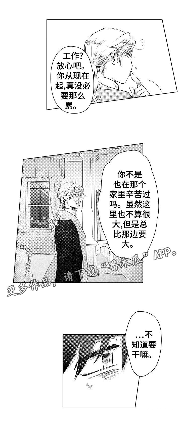 第13话17