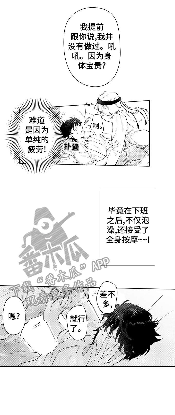 第9话0