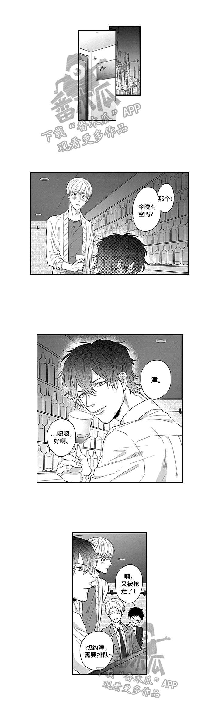 第13话0