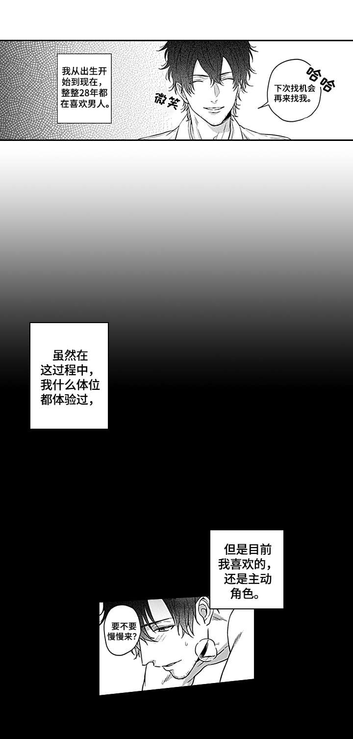 第13话1