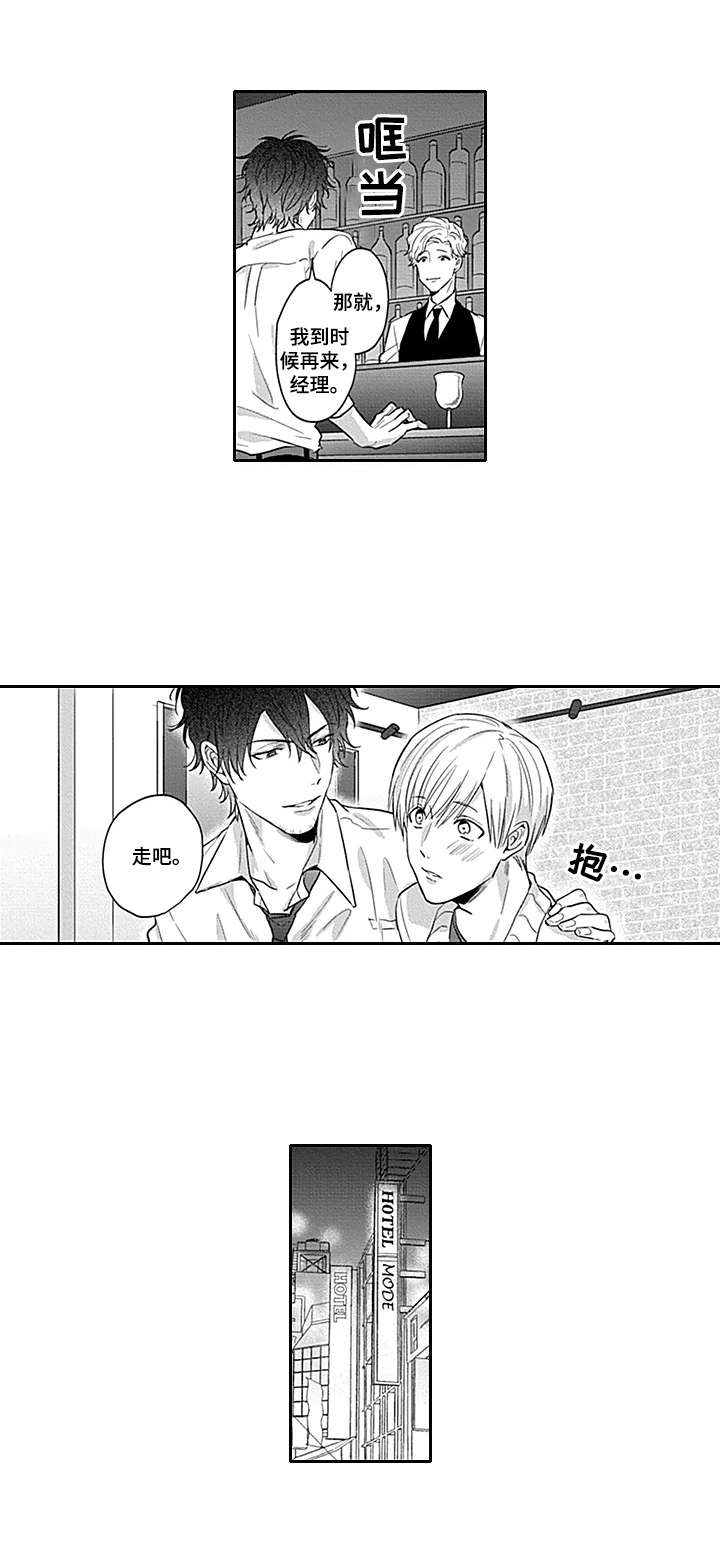 第13话3
