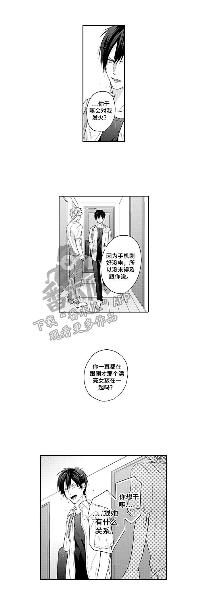 第11话1