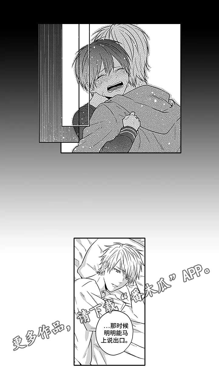 第11话7