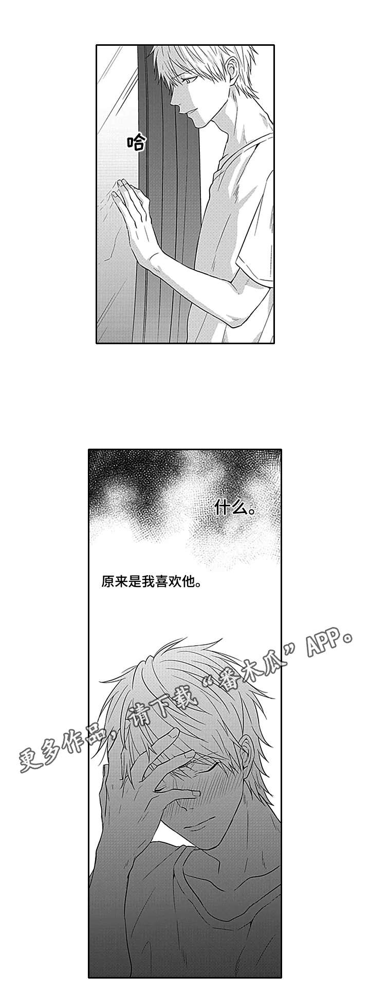 第10话17