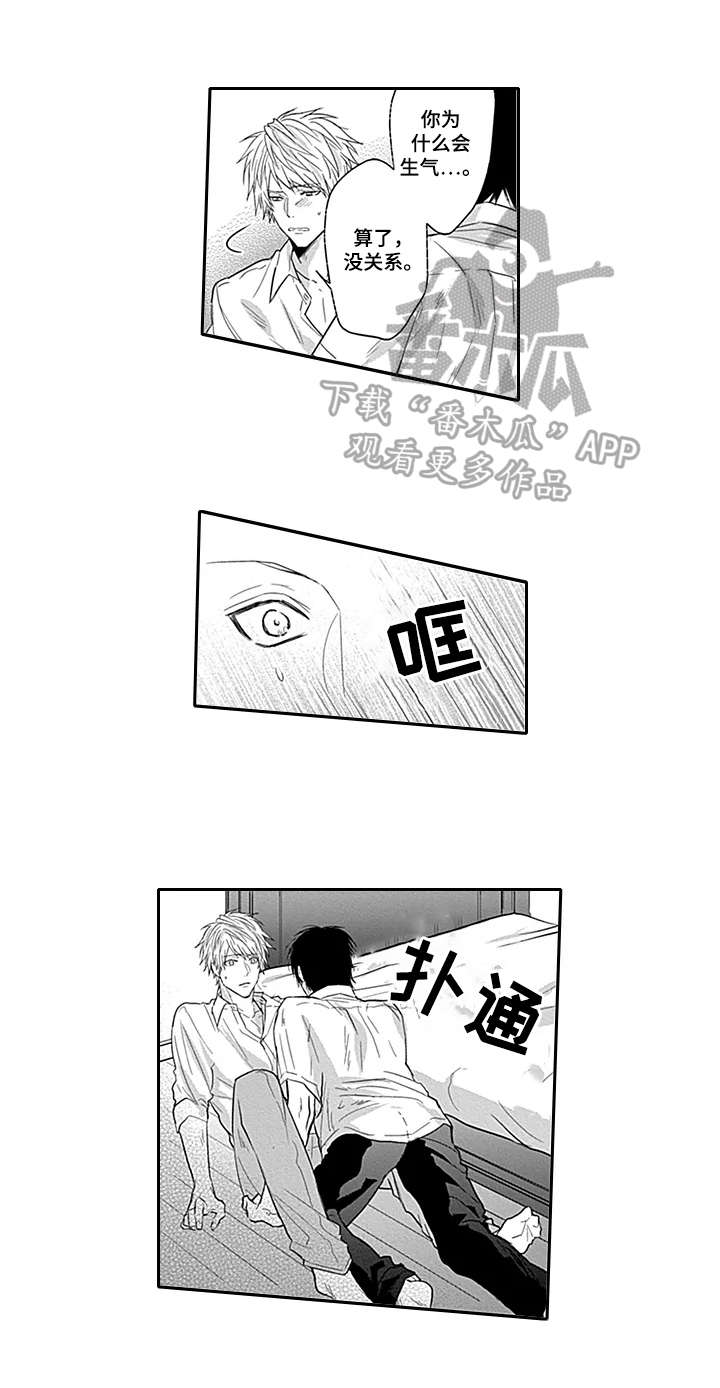 第5话0