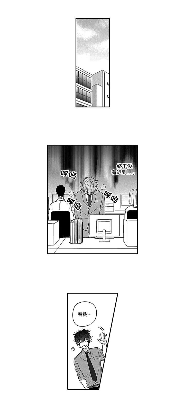 第5话7