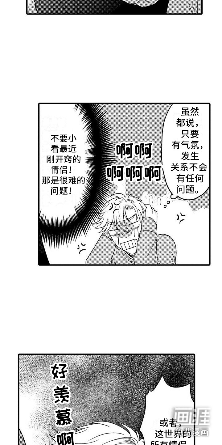 第30话1