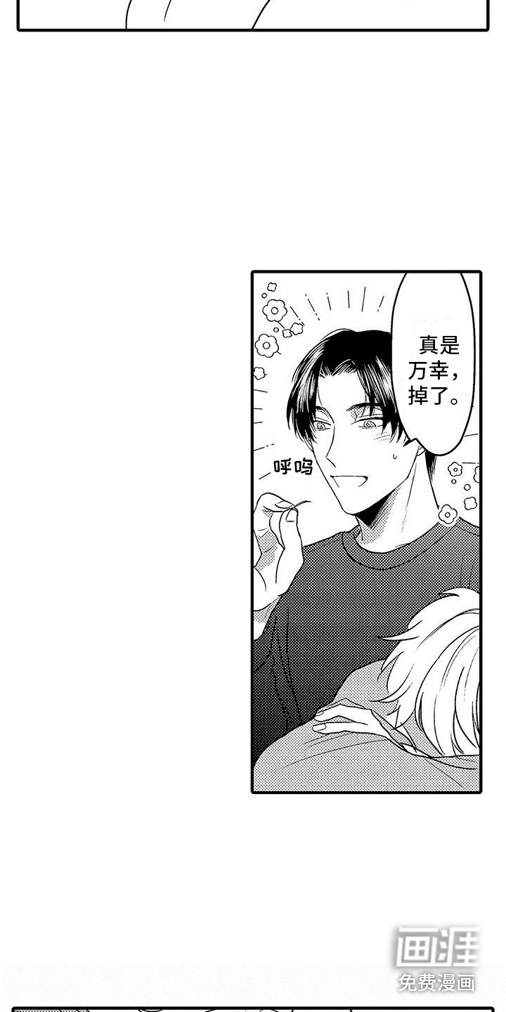 第30话11