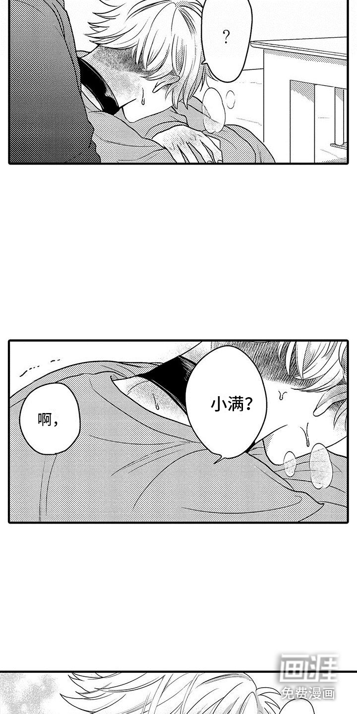 第30话12
