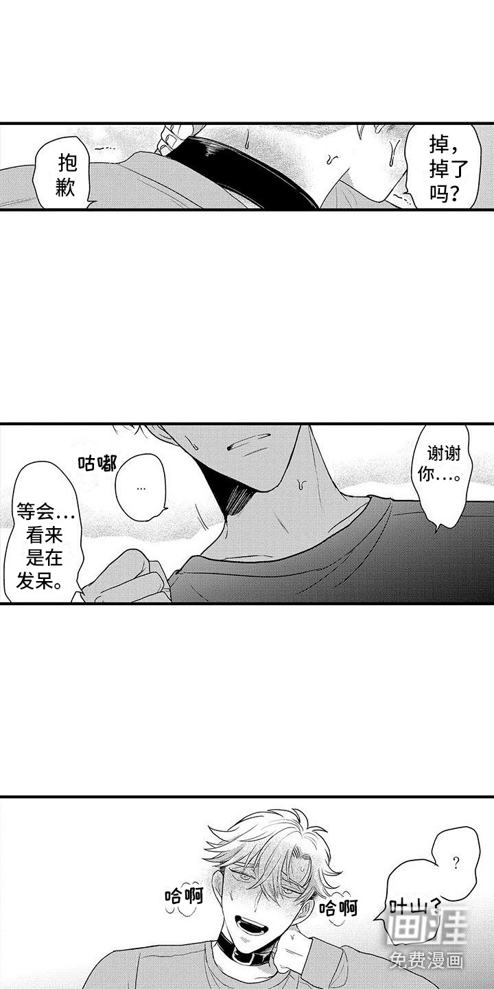 第30话15