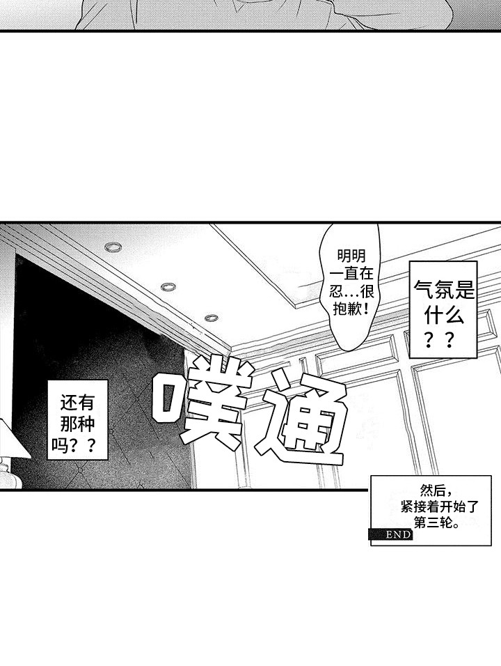 第30话16