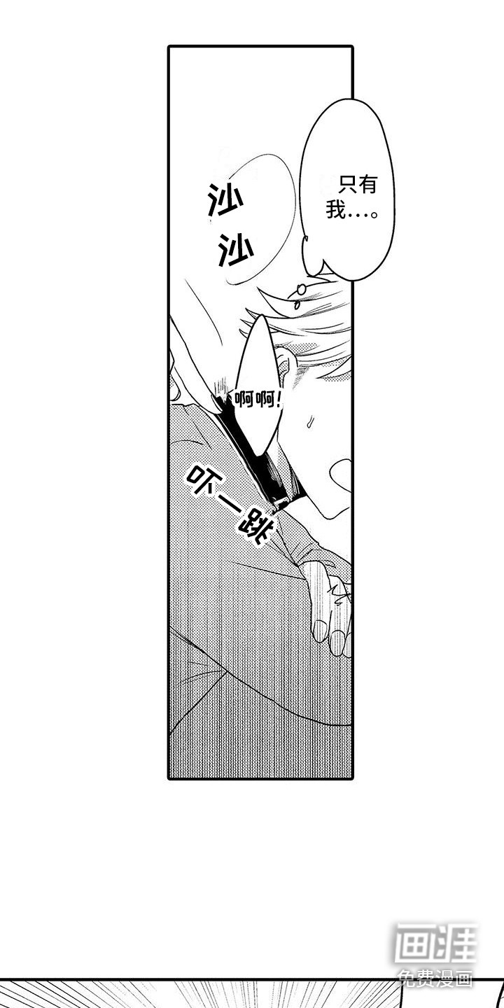 第30话5