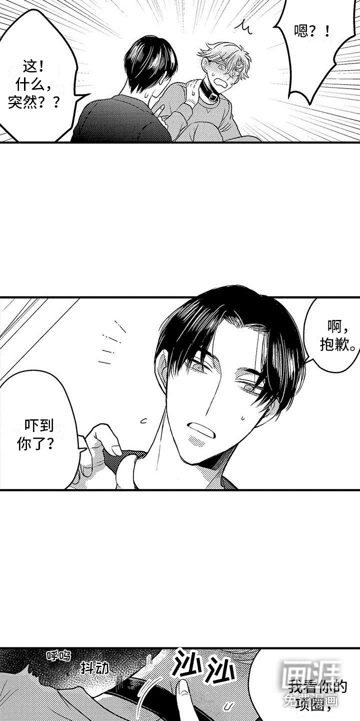 第30话6