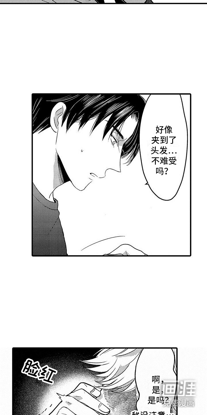 第30话7