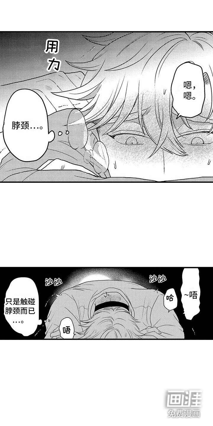 第30话9
