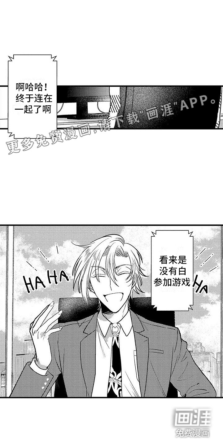 第29话0