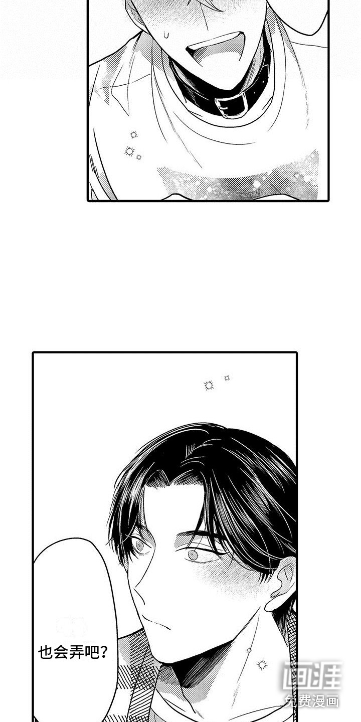 第29话12