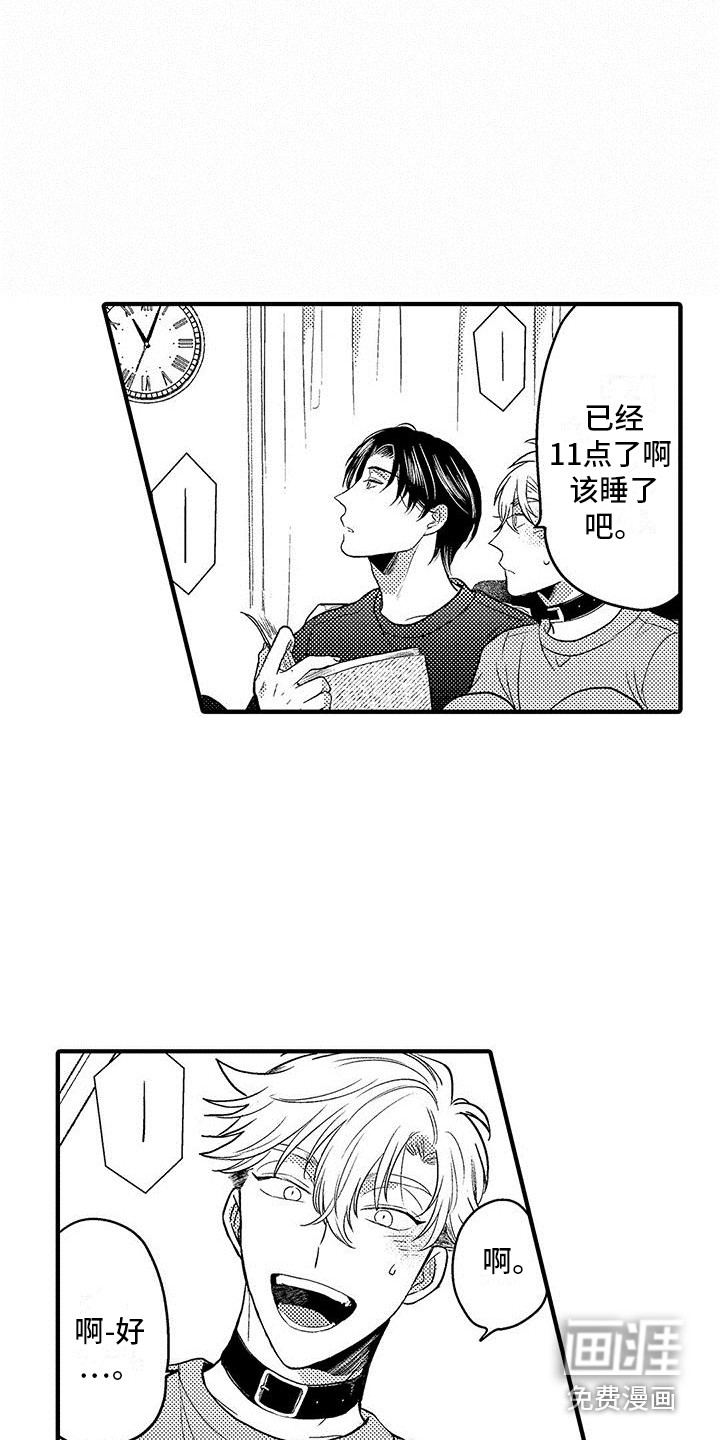 第29话16