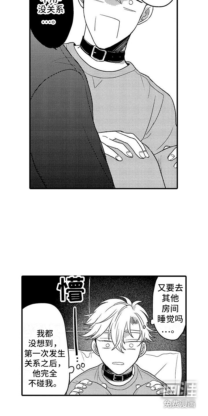 第29话18