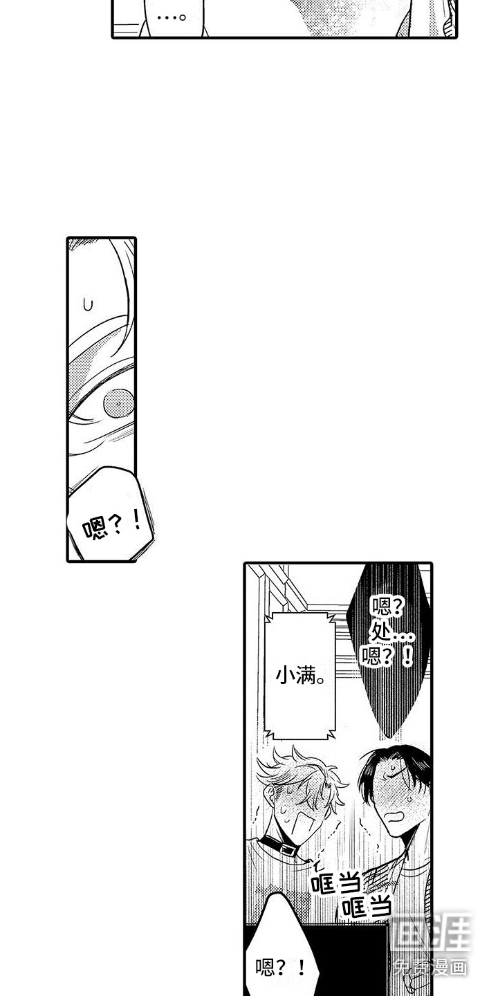 第29话5