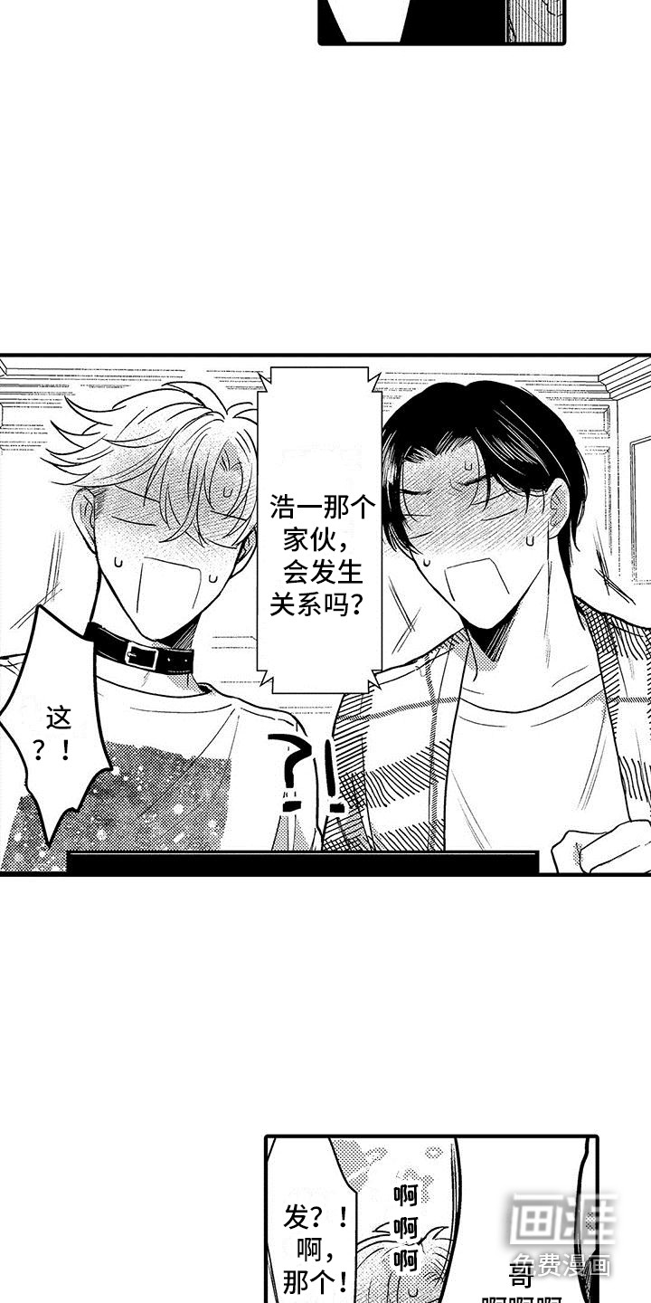 第29话6