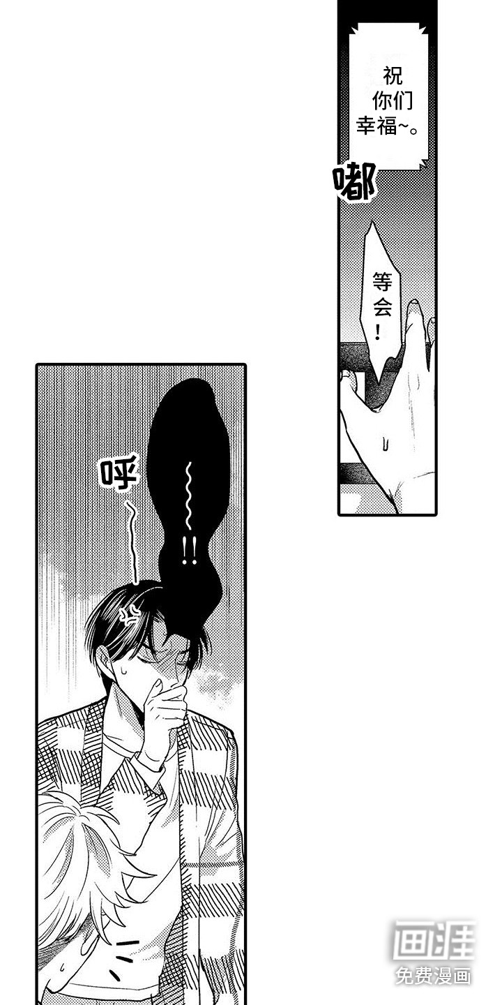 第29话8