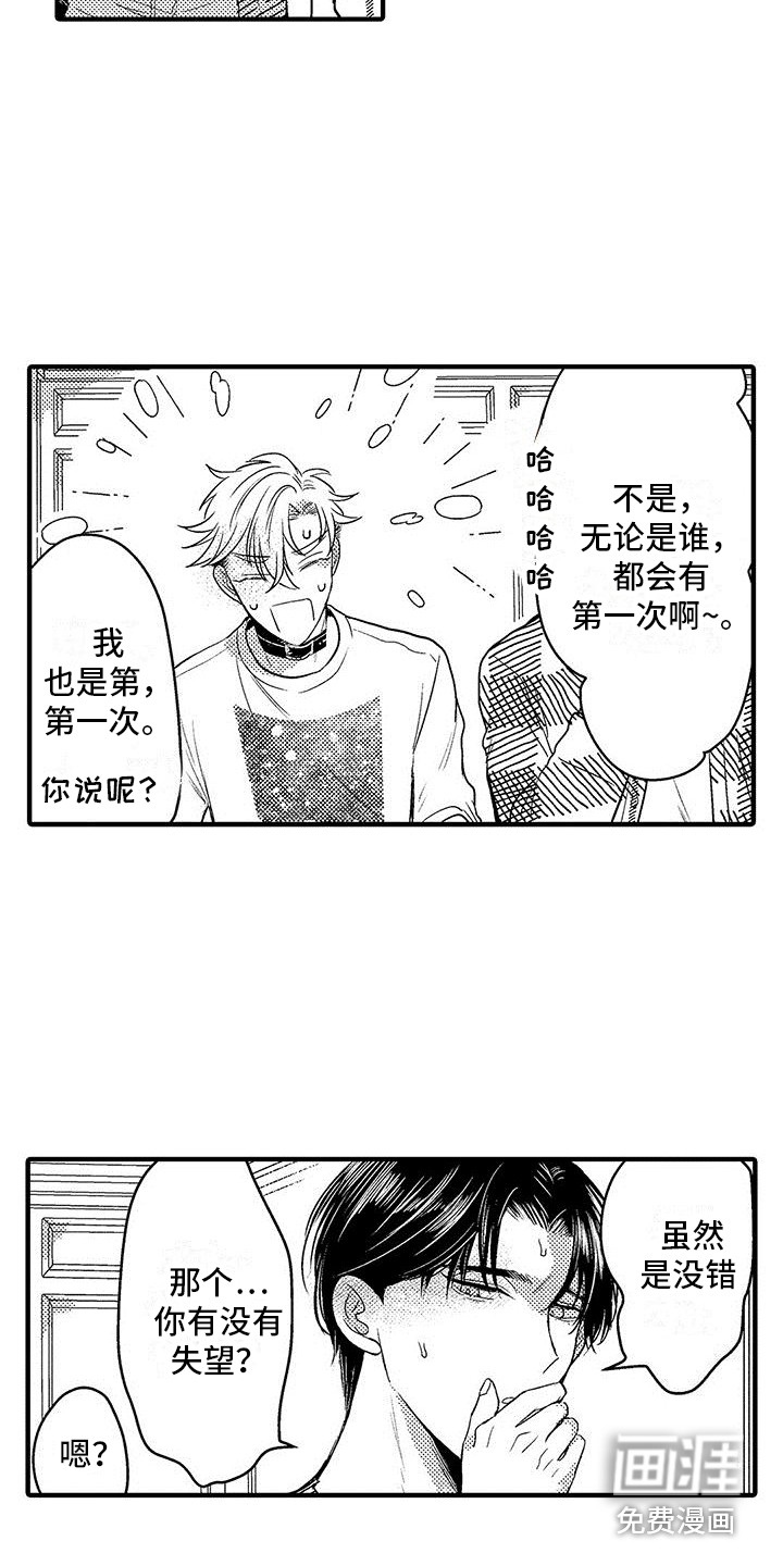 第29话9
