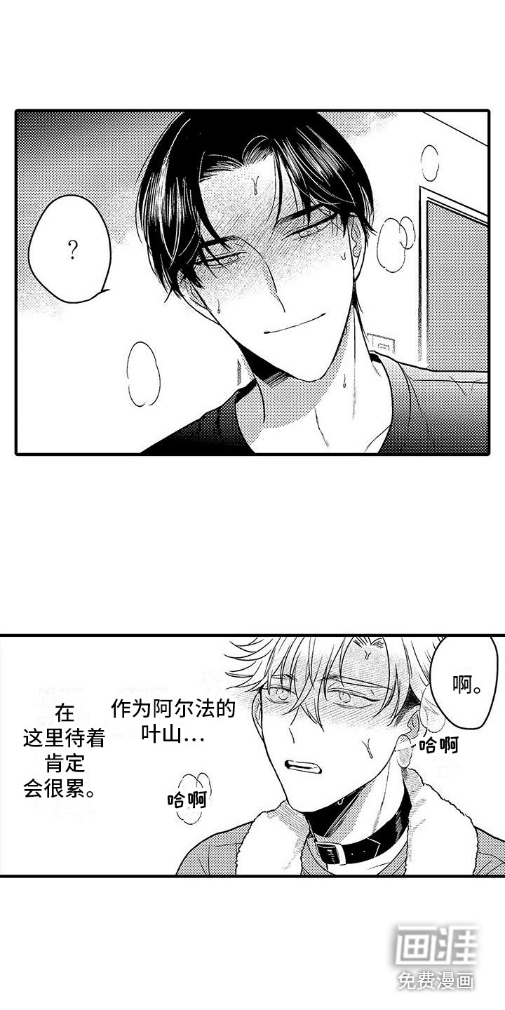 第28话10