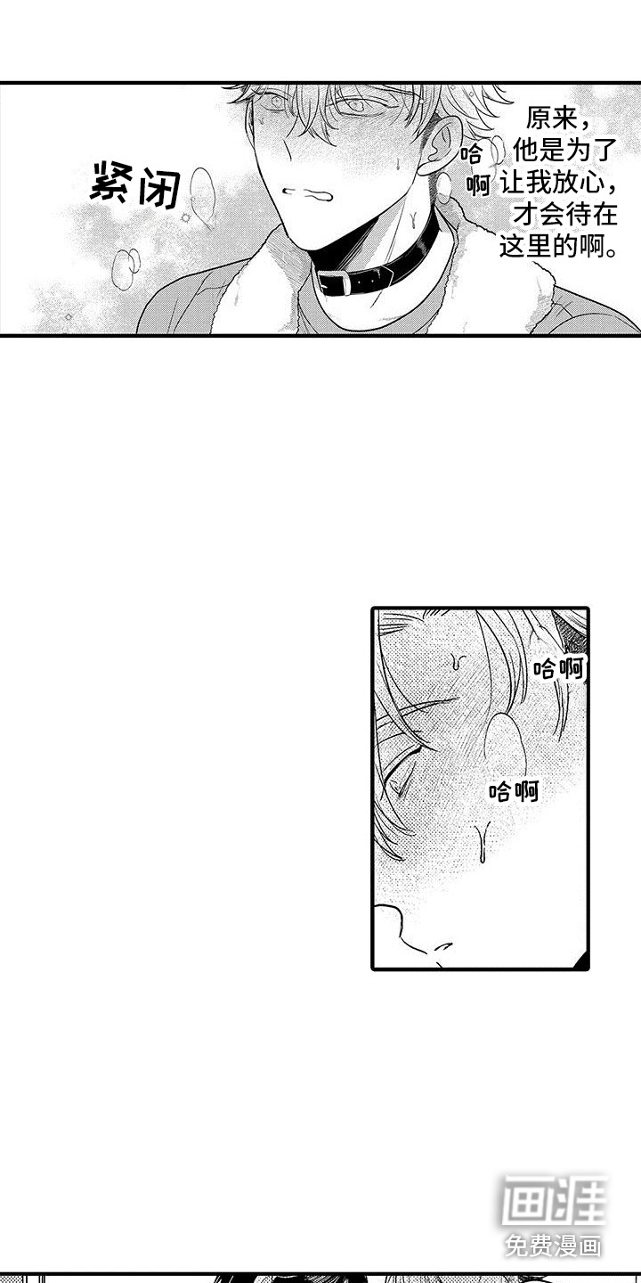 第28话11