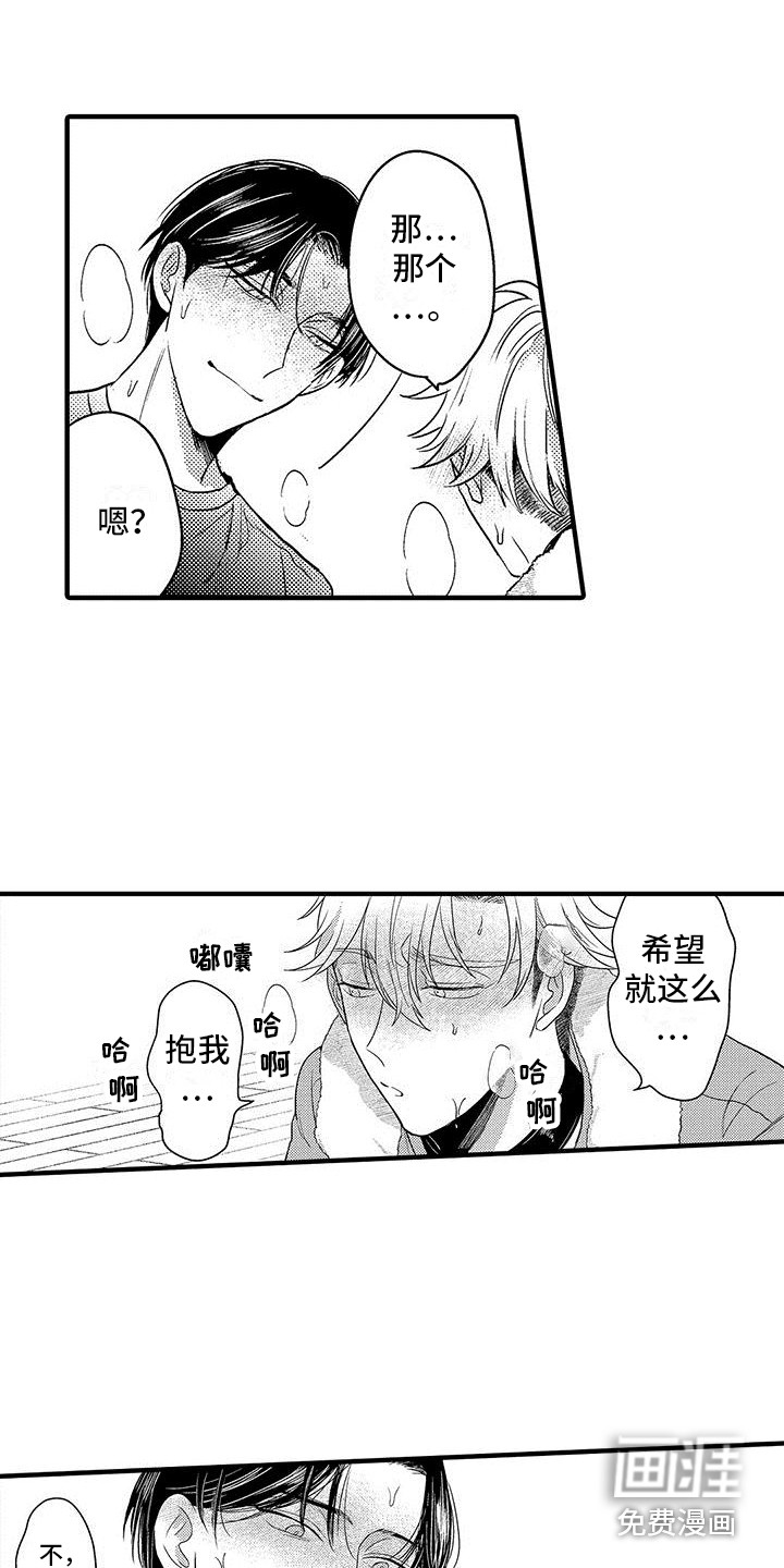 第28话13