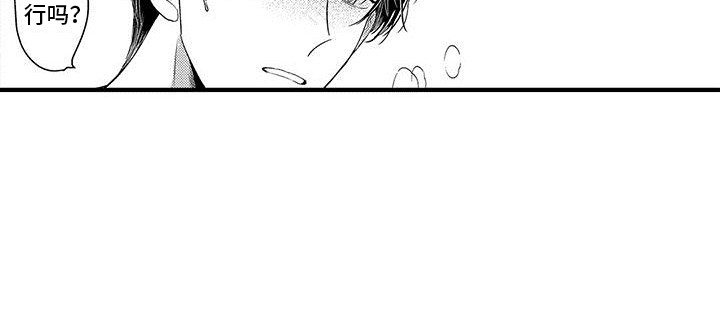 第28话14