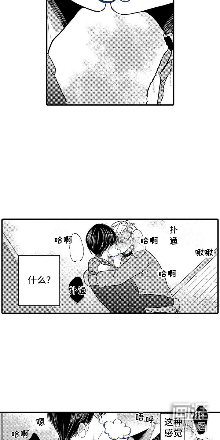 第28话2