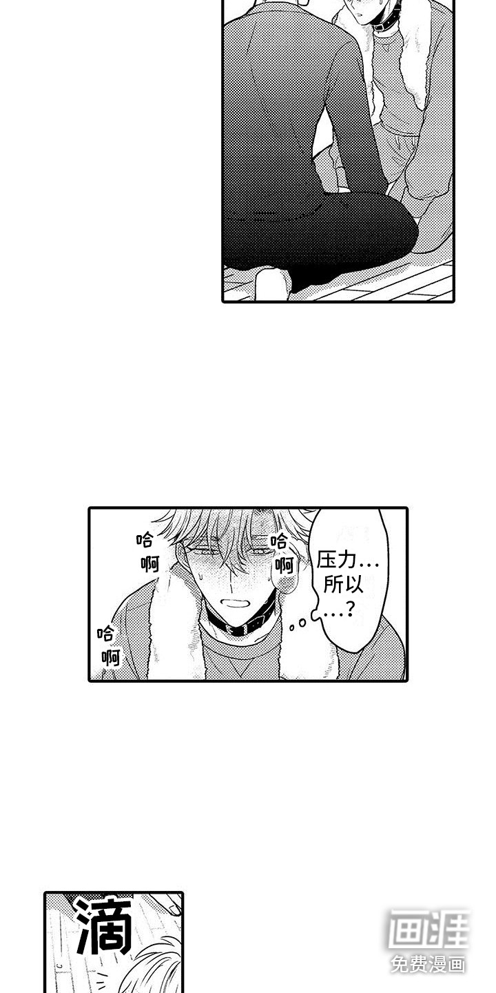 第28话8