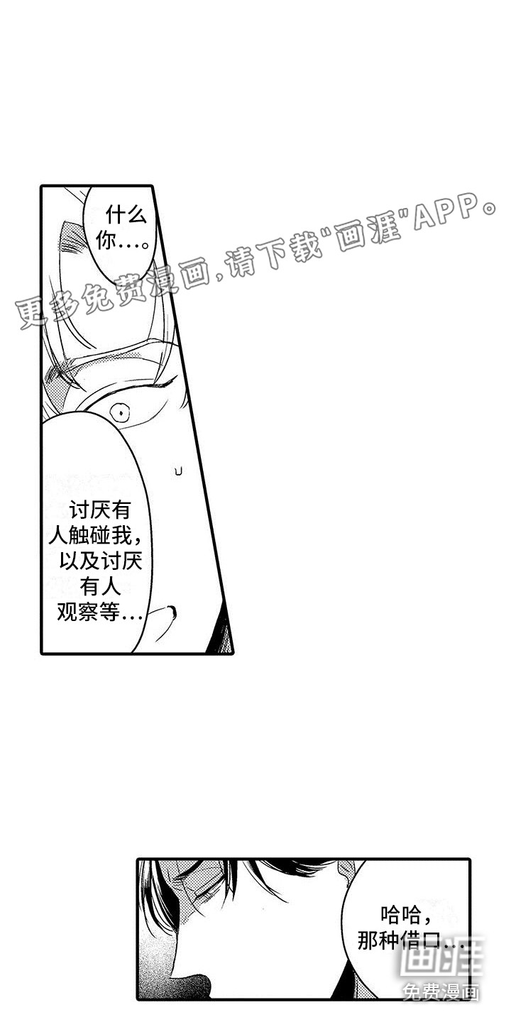 第27话0