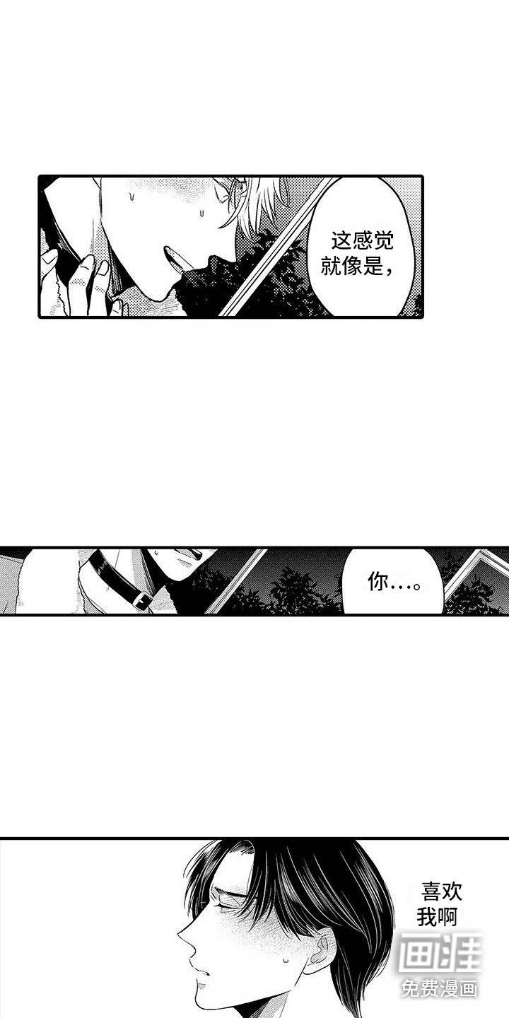 第27话1