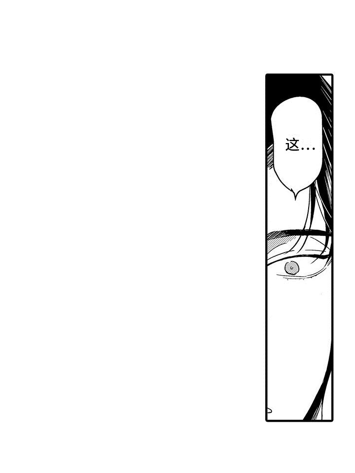 第27话10