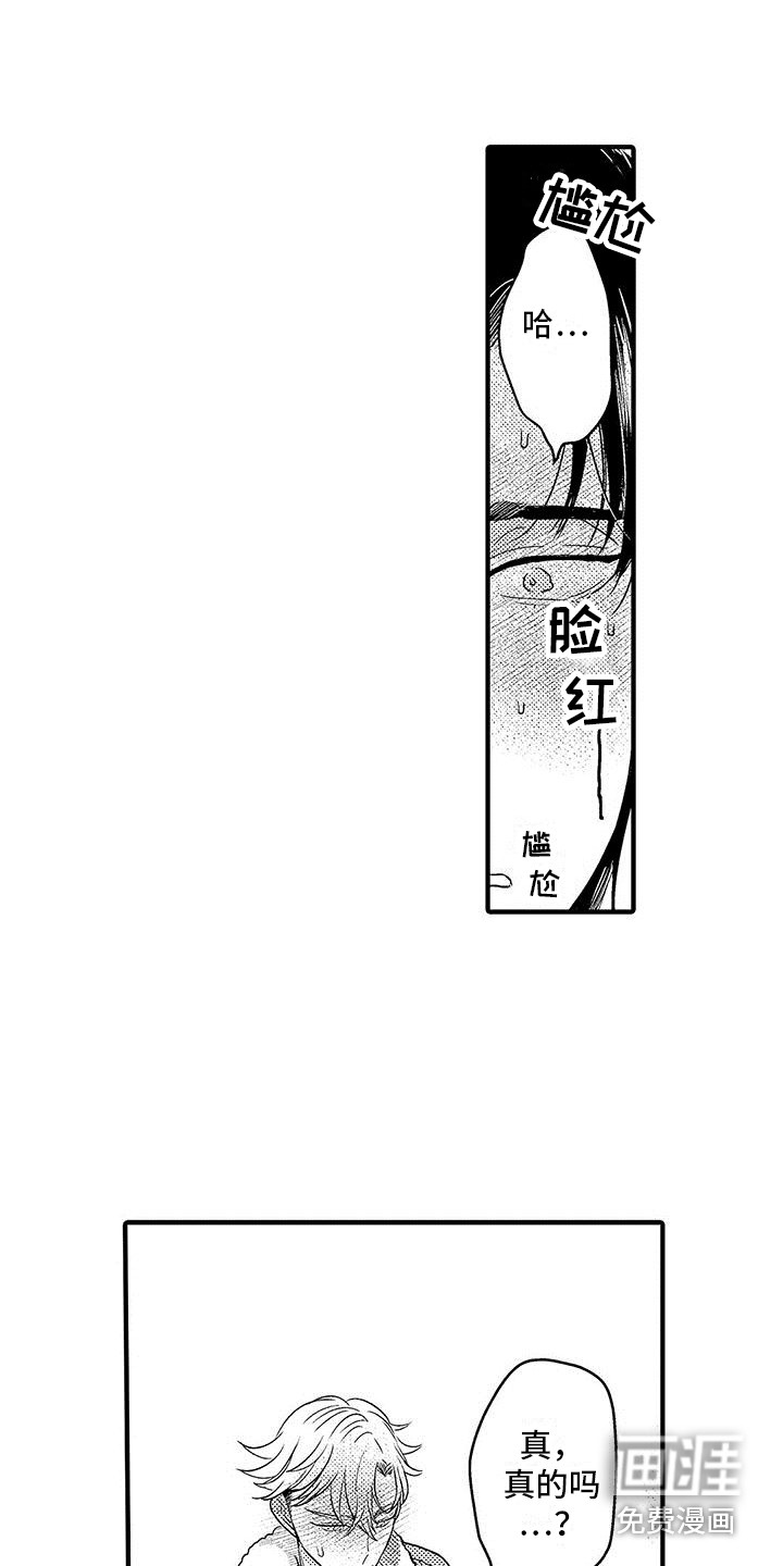 第27话11