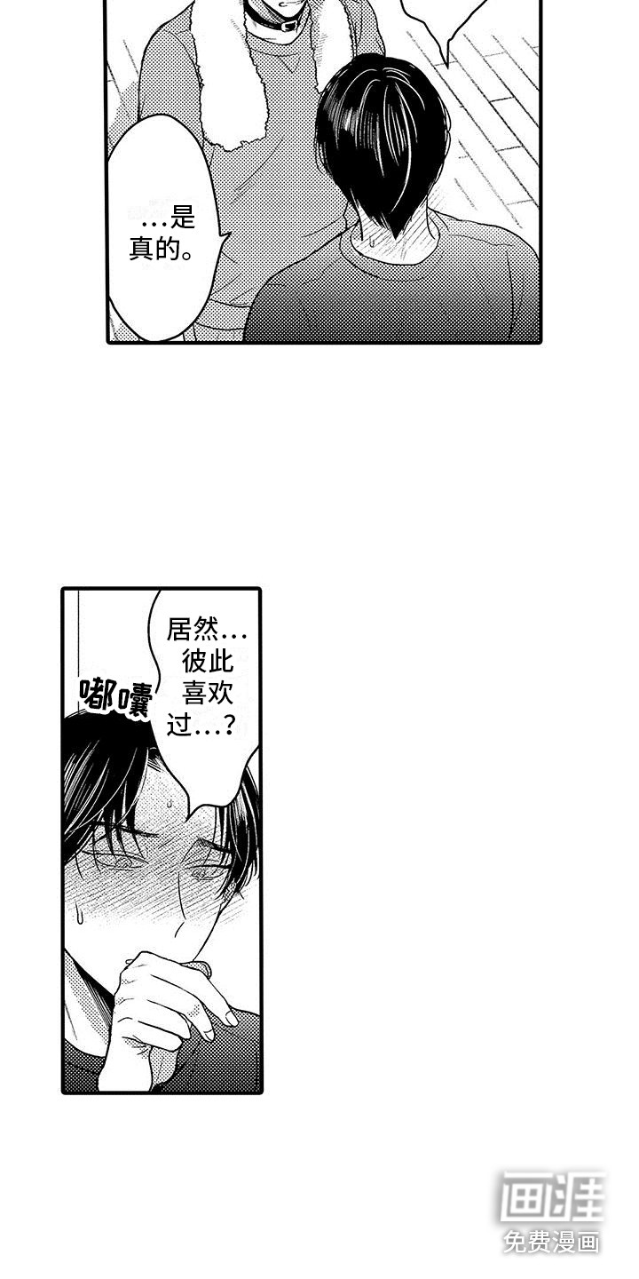 第27话12