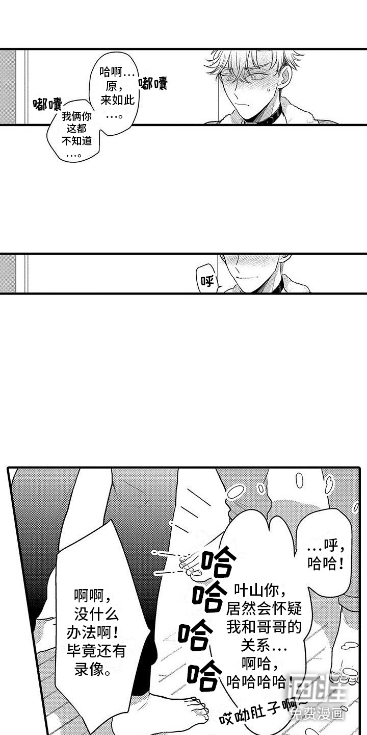 第27话13