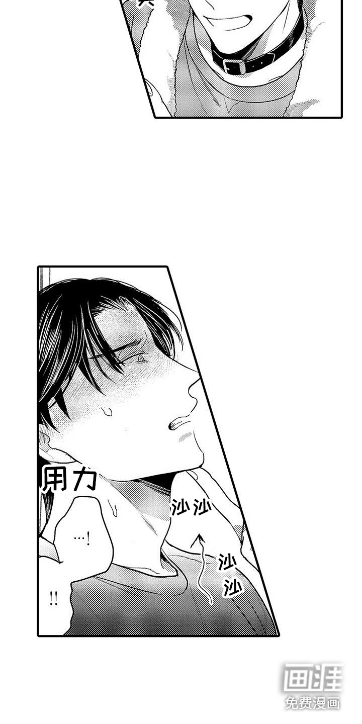 第27话16